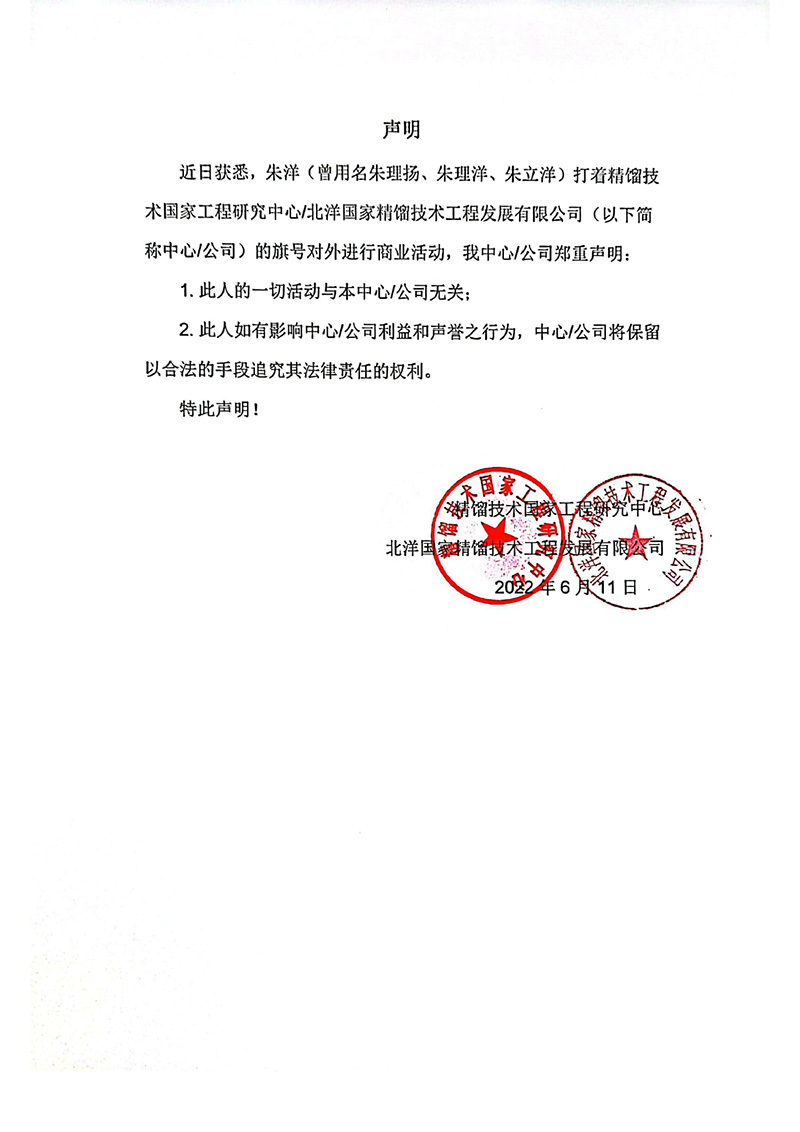 微信图片_20230314114105
