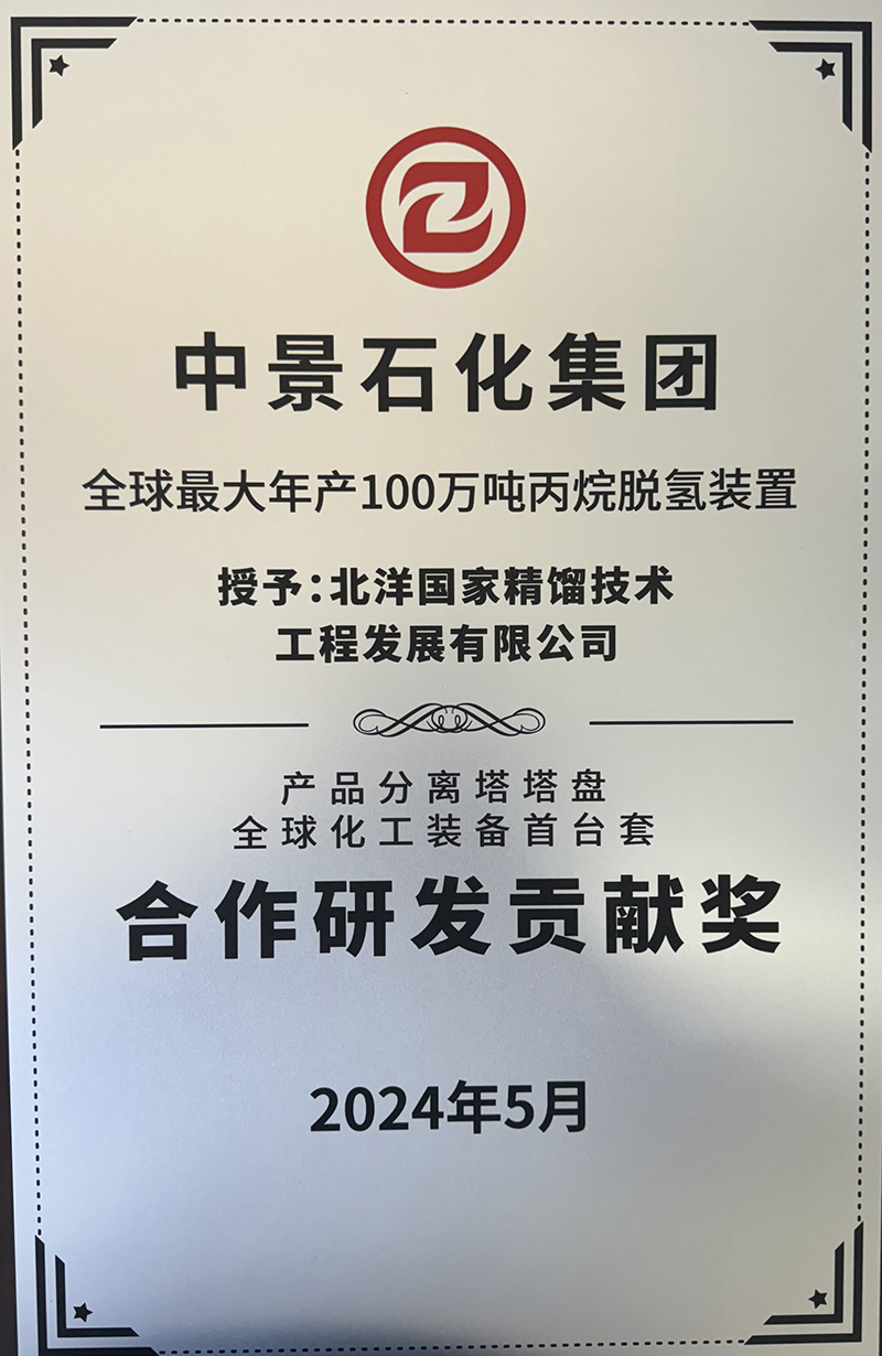 微信图片_20240515161808