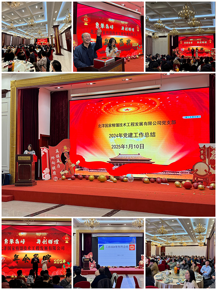 微信图片_20250123164833