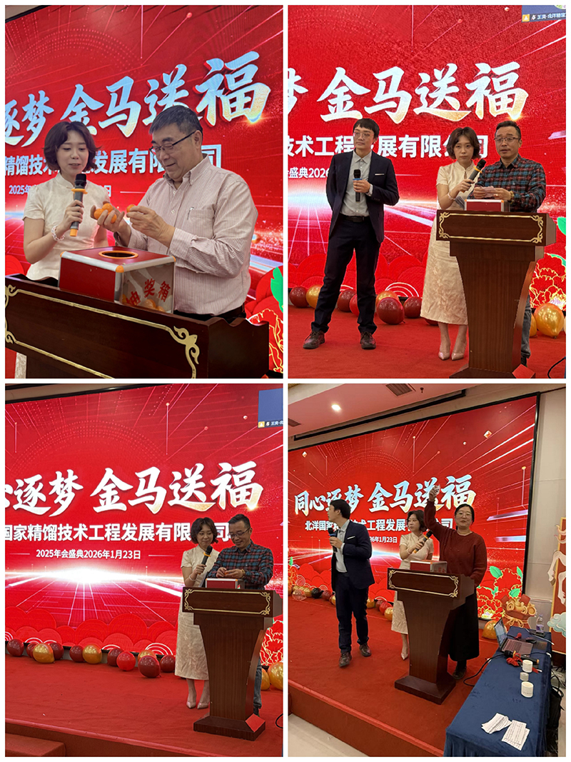 微信图片_20260212140205_2337_106