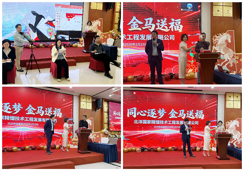 微信图片_20260212140156_2335_106